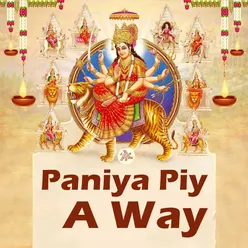 Paniya Piy A Way